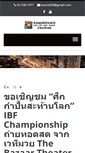 Mobile Screenshot of bangkoknightbazaar.com